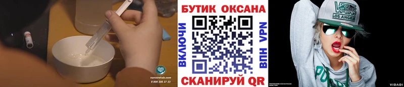БУТИРАТ оксибутират  Сысерть 