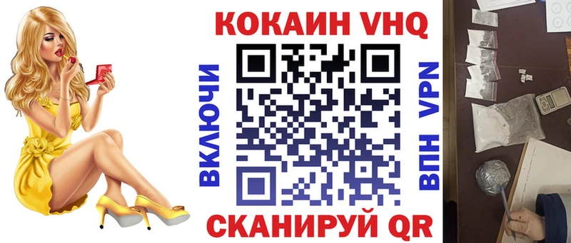 COCAIN FishScale  сайты даркнета официальный сайт  Сысерть 