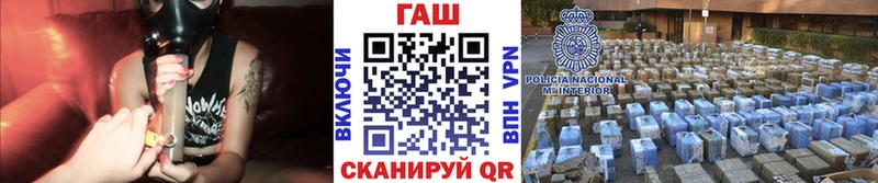ОМГ ОМГ ссылки  Сысерть  ГАШ Cannabis 