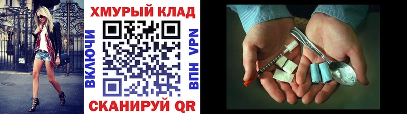ГЕРОИН герыч  Сысерть 