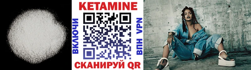 КЕТАМИН ketamine  OMG зеркало  Сысерть 