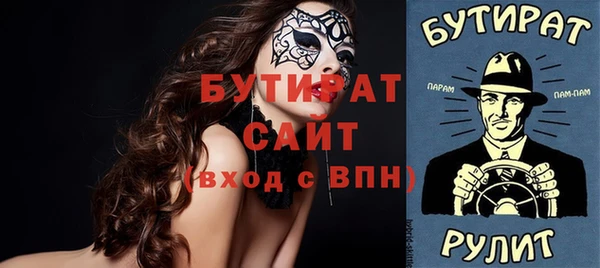 мефедрон мука Иннополис