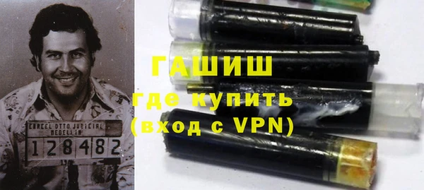 стаф Абаза