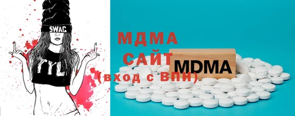 таблы Инсар