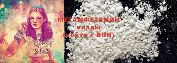 стаф Абаза