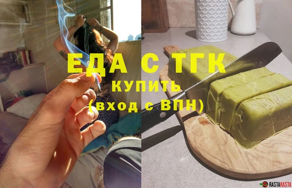 прущая мука Абинск