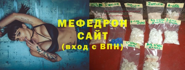 кокаин перу Абдулино