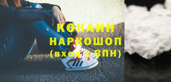 стаф Абаза