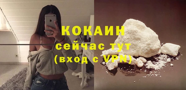 кокаин перу Абдулино