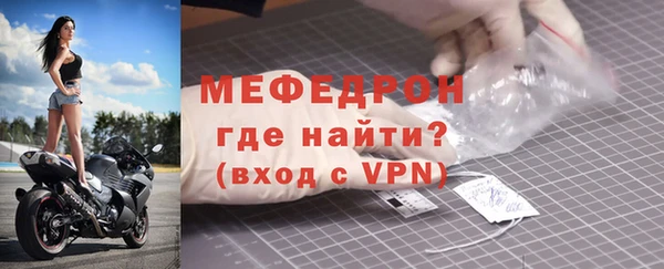 стаф Абаза