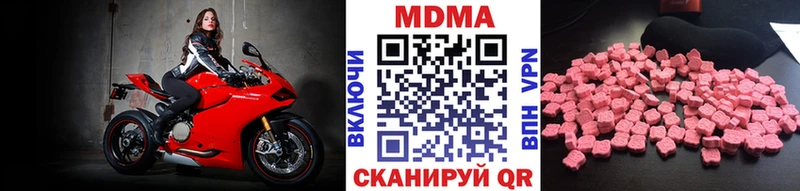 где найти наркотики  Сысерть  МДМА молли 