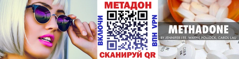 Метадон мёд  Сысерть 