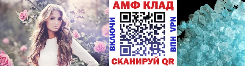 МЕТАМФЕТАМИН Декстрометамфетамин 99.9%  Сысерть 
